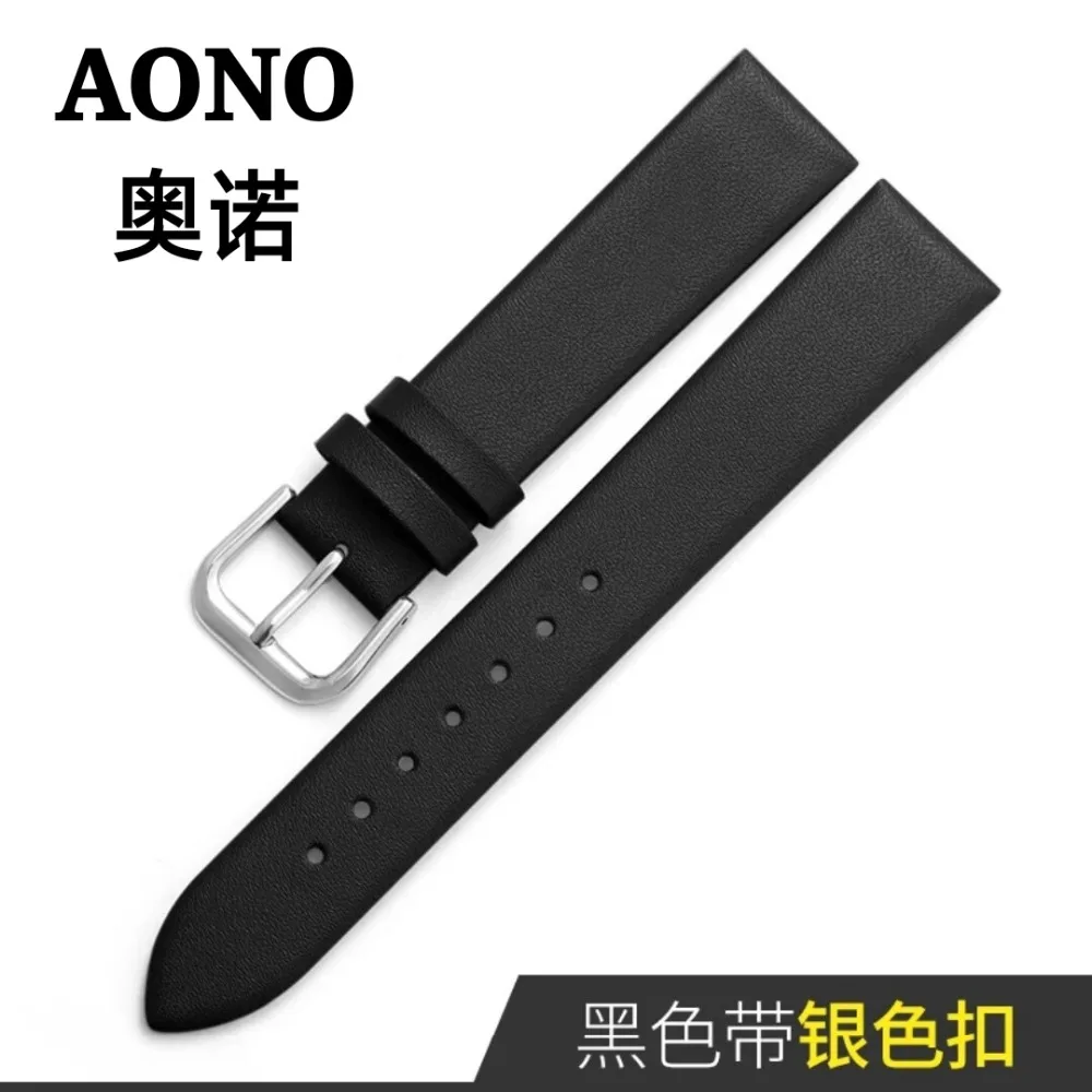Watch accessories 8807A watch strap buckle strap commonly used belt without lines watchband
Watch accessories 8807A watch strap buckle strap commonly used belt without lines watchband