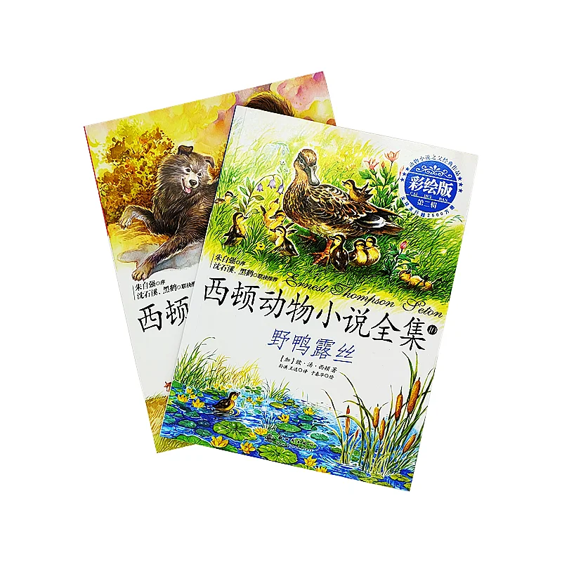 Chinese Books for Children 2 Books/lot Sidon's Animal Novels Baby Picture Book Story Books for Kids
Chinese Books for Children 2 Books/lot Sidon's Animal Novels Baby Picture Book Story Books for Kids