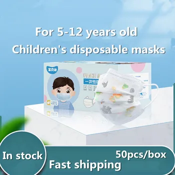 Disposable children mask for 5-12 years old kids mask student mask in stock fast shipping maschere mascaras masques masken
Disposable children mask for 5-12 years old kids mask student mask in stock fast shipping maschere mascaras masques masken
