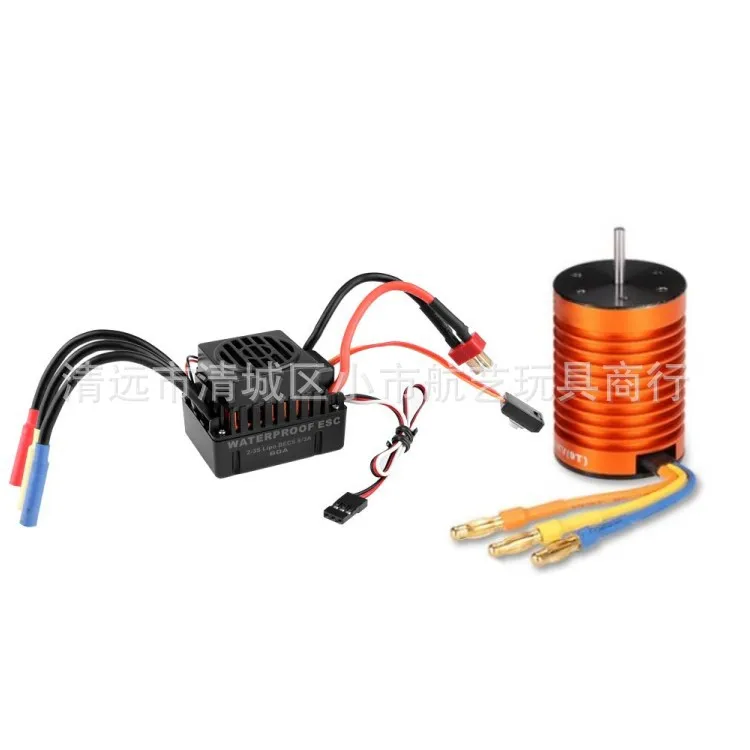 HSP Unlimited Remote Control Car Piece 9T 4370KV Brushless Electric Machine 60A Brushless ESC Set HPI Tram Fittings
HSP Unlimited Remote Control Car Piece 9T 4370KV Brushless Electric Machine 60A Brushless ESC Set HPI Tram Fittings
