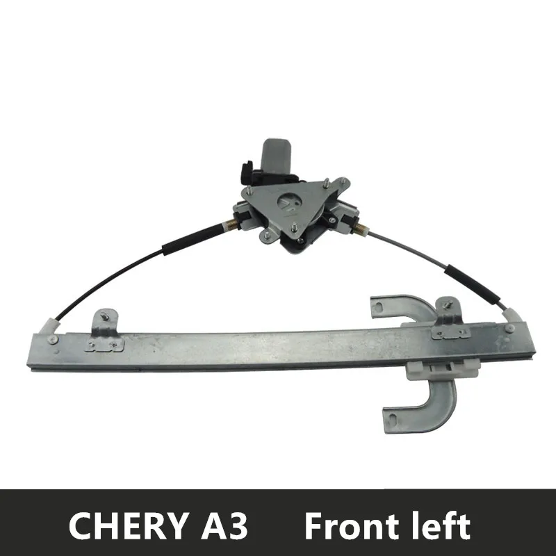 Window regulator bracket assembly for 08-13 CHERY A3 Left Right side Front Rear Window motor
Window regulator bracket assembly for 08-13 CHERY A3 Left Right side Front Rear Window motor