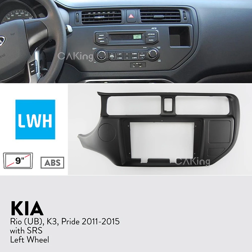 Панель Автомобильная 9 дюймов для KIA Rio K3 Pride 2011-2015 (левое колесо) | Автомобили и