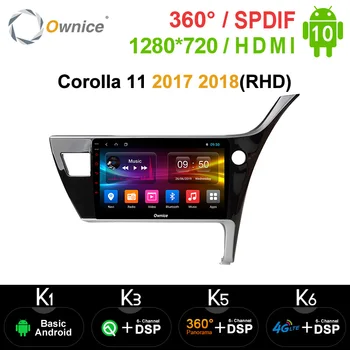 Ownice 10.1" 360Panorama DSP Android 10.0 k3 k5 k6 Octa Core Car dvd Player for Toyota Corolla 11 2017 2018 4GLTE SPDIF GPS Navi
Ownice 10.1" 360Panorama DSP Android 10.0 k3 k5 k6 Octa Core Car dvd Player for Toyota Corolla 11 2017 2018 4GLTE SPDIF GPS Navi
