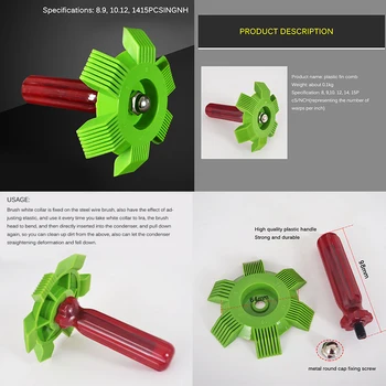 Hot Air Conditioner Fin Repair Comb A/C Radiator Condenser Fin Comb Coil Straightener Cleaning Tool Refrigeration
Hot Air Conditioner Fin Repair Comb A/C Radiator Condenser Fin Comb Coil Straightener Cleaning Tool Refrigeration