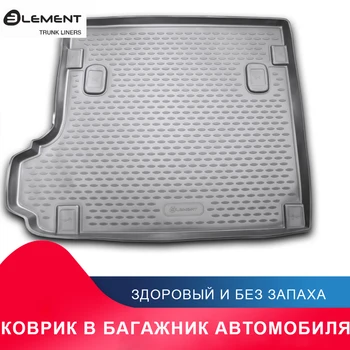 высококачественный противоскользящий жиронепроницаемый коврик в багажник для For BMW X5 2007-2013, кросс. (полиуретан)
высококачественный противоскользящий жиронепроницаемый коврик в багажник для For BMW X5 2007-2013, кросс. (полиуретан)