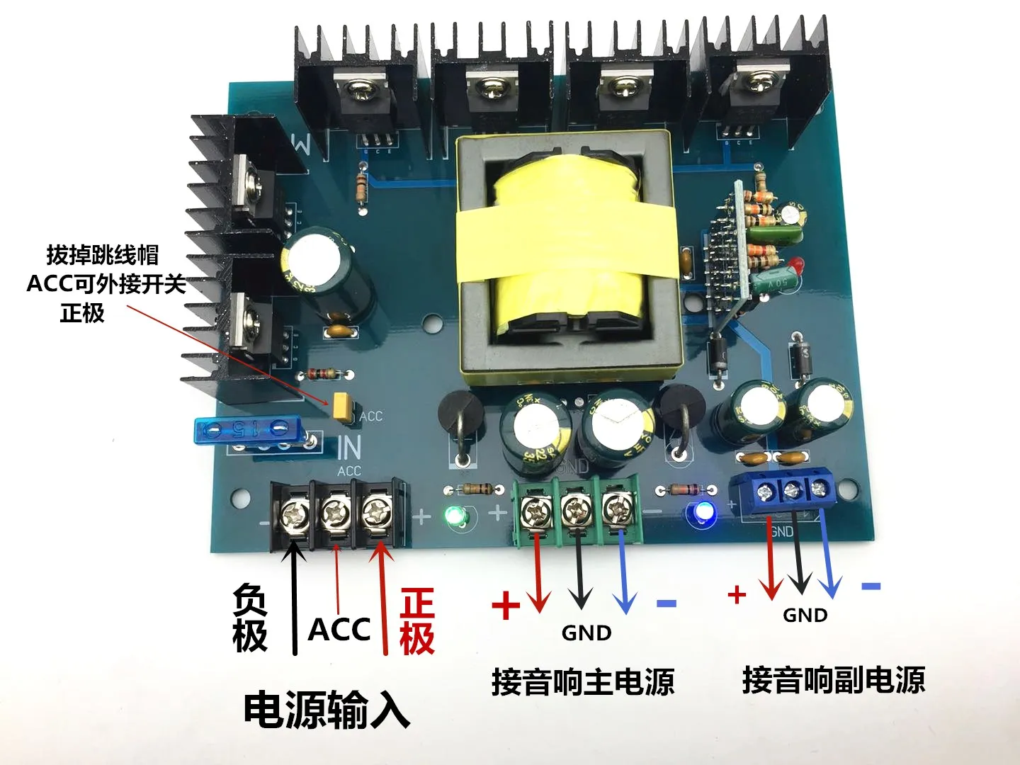 Настройка: одно преобразование постоянного тока 12 В/24 В, два набора двух источников питания постоянного тока, изменение напряжения платы питания автомобильного аудио
Настройка: одно преобразование постоянного тока 12 В/24 В, два набора двух источников питания постоянного тока, изменение напряжения платы питания автомобильного аудио