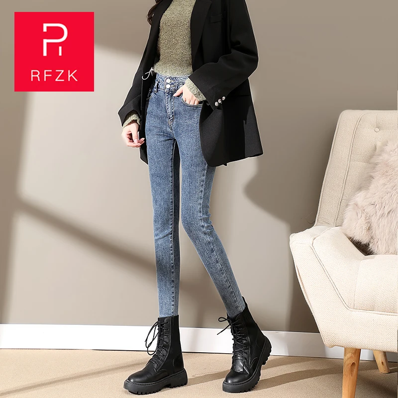 RFZK Jeans for Women mom Jeans High Waist Jeans Woman High Elastic plus size Washed Pencil Pants elastic denim pants 2020
RFZK Jeans for Women mom Jeans High Waist Jeans Woman High Elastic plus size Washed Pencil Pants elastic denim pants 2020