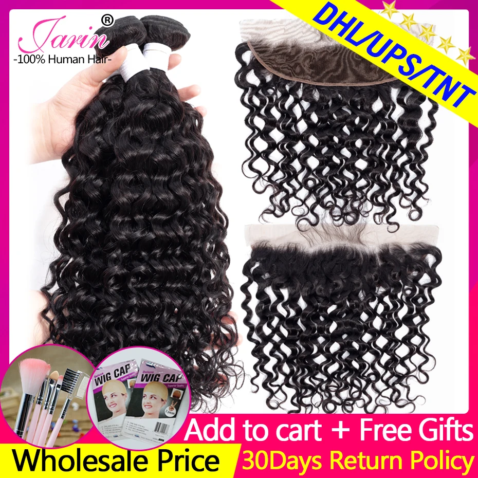 Jarin Water Wave Hair 3 Bundles With Closure 13x4 Frontal Brazilian Hair Weave Bundles With Frontal Natural 100% Human Hair Remy
Jarin Water Wave Hair 3 Bundles With Closure 13x4 Frontal Brazilian Hair Weave Bundles With Frontal Natural 100% Human Hair Remy