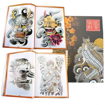 Wholesale - free shipping tattoo book magazine A4 size 1pc for tattoo supplier
Wholesale - free shipping tattoo book magazine A4 size 1pc for tattoo supplier