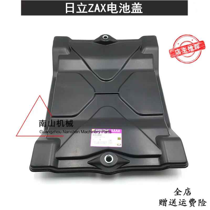 

free shipping for Hitachi ZAX200-6/210/270/330/360-6/-3G battery cover/battery cover excavator parts