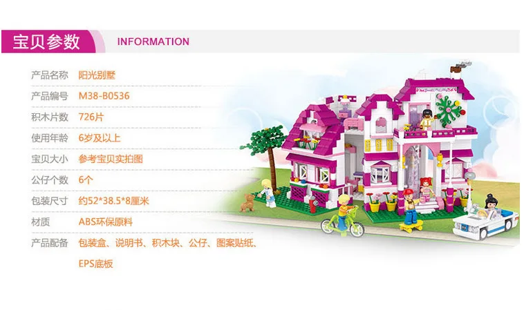SLUBAN 0536 Building Blocks Pink Dream Series Sun Villa Children'S Educational Assembled Toys Gift
SLUBAN 0536 Building Blocks Pink Dream Series Sun Villa Children'S Educational Assembled Toys Gift