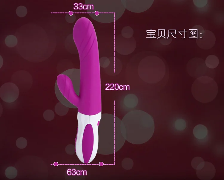 Вибраторы 25 См