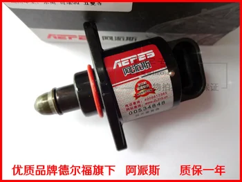 Free Delivery. Idling motor.D5184
Free Delivery. Idling motor.D5184