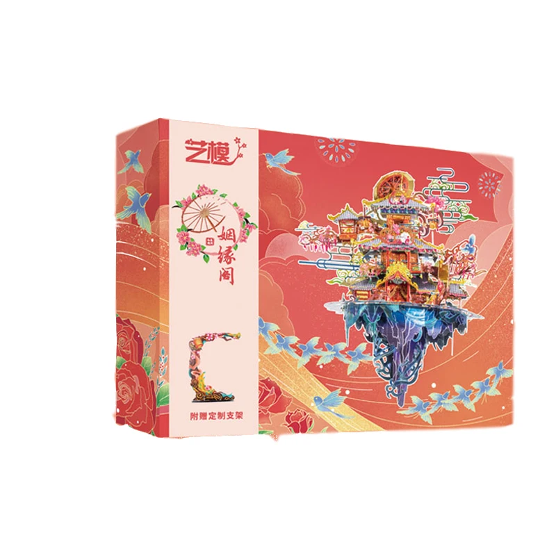 Art Model 3D Metal Puzzle Marriage Pavilion building Model kits DIY Laser Cut Assemble Jigsaw Toy For Children
Art Model 3D Metal Puzzle Marriage Pavilion building Model kits DIY Laser Cut Assemble Jigsaw Toy For Children