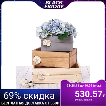 A set of wooden boxes 3 in 1 with a nameplate "Happy days", 30 cm × 21 cm × 12 cm
A set of wooden boxes 3 in 1 with a nameplate "Happy days", 30 cm × 21 cm × 12 cm