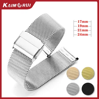 Watch Strap 17mm 19mm 21mm 24mm Universal Stainless Steel Metal Watchband Replacement Wrist Strap Bracelet Black Gold Silver 
Watch Strap 17mm 19mm 21mm 24mm Universal Stainless Steel Metal Watchband Replacement Wrist Strap Bracelet Black Gold Silver