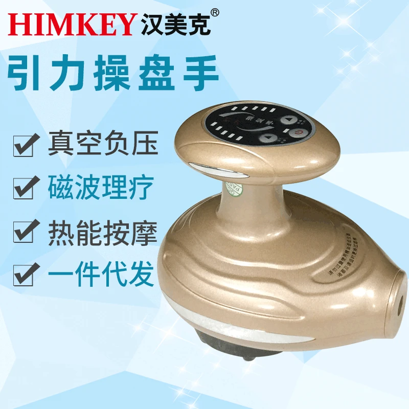 Gravity Trader Manufacturers Household Rechargeable Scraping Instrument Negative Pressure Fever Beauty Health Care Massager
Gravity Trader Manufacturers Household Rechargeable Scraping Instrument Negative Pressure Fever Beauty Health Care Massager
