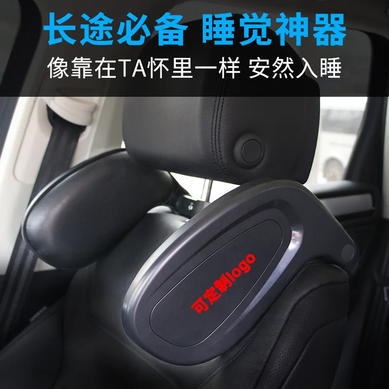 New Style On-board Bracket Side Sleeping Back Cushion Protection Neck Holder Car Headrest Bracket Car Mounted Pajama Useful Prod
New Style On-board Bracket Side Sleeping Back Cushion Protection Neck Holder Car Headrest Bracket Car Mounted Pajama Useful Prod