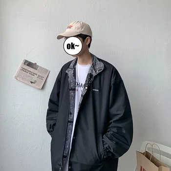 Spring and Autumn New Ins Functional Wind Color Matching Jacket Male Trend Casual Students Loose Double-sided Wear Lapel Jacket
Spring and Autumn New Ins Functional Wind Color Matching Jacket Male Trend Casual Students Loose Double-sided Wear Lapel Jacket