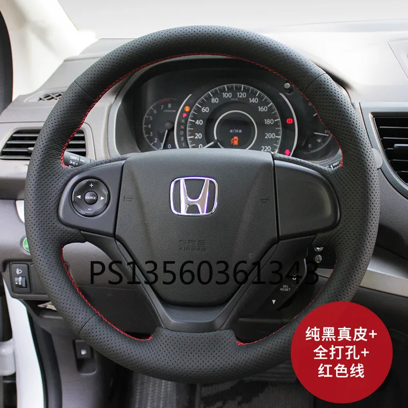 Suitable for Honda Civic CR-V Fit Accord XRV Jade AVANCIER Odyssey hand-stitched steering wheel cover leather suede grip cover
Suitable for Honda Civic CR-V Fit Accord XRV Jade AVANCIER Odyssey hand-stitched steering wheel cover leather suede grip cover
