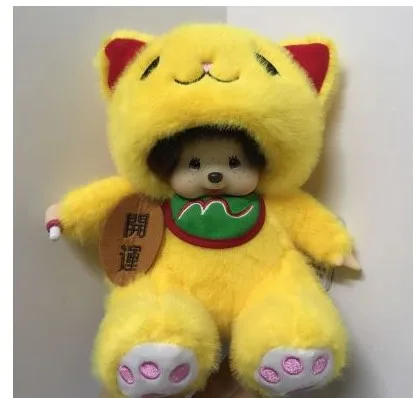 2020 HOT sale 20cm Animal plush Products Physical Store Doll Cartoon Car Mounted Ornament Online Celebrit
2020 HOT sale 20cm Animal plush Products Physical Store Doll Cartoon Car Mounted Ornament Online Celebrit