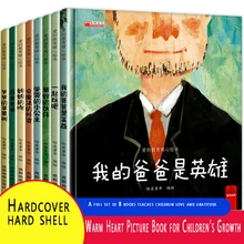 8 Love Education Warm Heart Hardcover Hard Shell Picture Book Book Kindergarten Story Book Baby Reading Classic Must-Read
8 Love Education Warm Heart Hardcover Hard Shell Picture Book Book Kindergarten Story Book Baby Reading Classic Must-Read