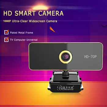 720P HD Computer Camera Face Recognition HD Camera USB2.0 Video Conference Webcam Built-in Microphone For Desktop PC Laptop
720P HD Computer Camera Face Recognition HD Camera USB2.0 Video Conference Webcam Built-in Microphone For Desktop PC Laptop