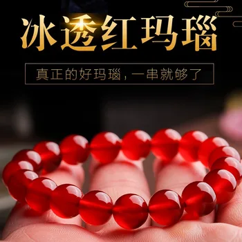Ruddy red bracelet for men and women bracelets simple crystal jewelry wholesale
Ruddy red bracelet for men and women bracelets simple crystal jewelry wholesale