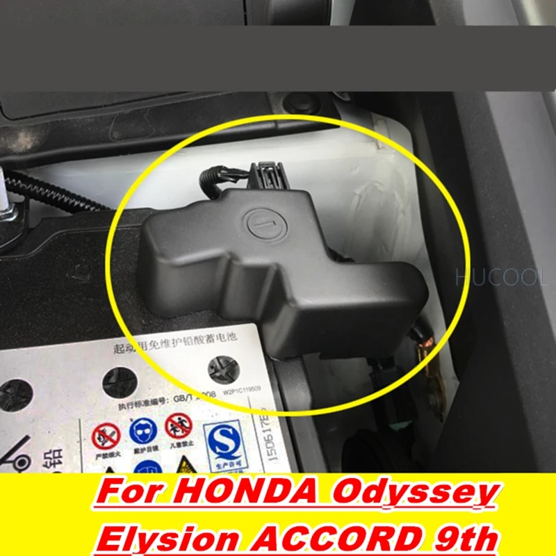 Чехол для аккумулятора автомобиля HONDA Odyssey elysion ACCORD 9th с отрицательной защитой
