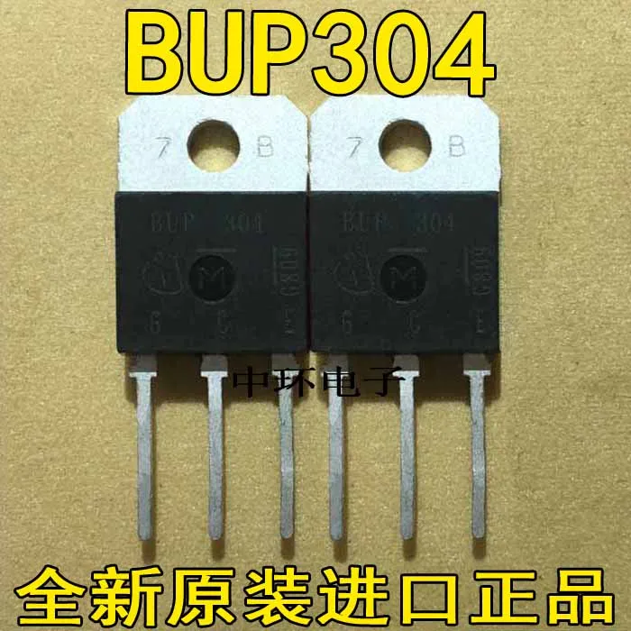 10pcs/lot BUP304 TO-218 310W 5A 1000V
10pcs/lot BUP304 TO-218 310W 5A 1000V