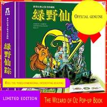 The New 3D Pop-Up Book The Wizard Of Oz Book Free Mail Fun World Classic Pop-Up Book Collector'S Edition
The New 3D Pop-Up Book The Wizard Of Oz Book Free Mail Fun World Classic Pop-Up Book Collector'S Edition