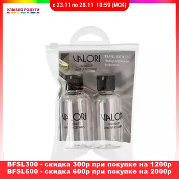Travel Bottles Set Valori 3076616 Улыбка радуги ulybka radugi r-ulybka smile rainbow косметика Beauty Health Skin Care Tool Refillable Bottle Accessory
Travel Bottles Set Valori 3076616 Улыбка радуги ulybka radugi r-ulybka smile rainbow косметика Beauty Health Skin Care Tool Refillable Bottle Accessory