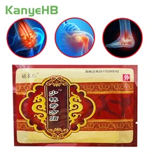 

8pcs/bag Medical Pain Patch Knee Arm Lumbar Shoulder Back Pain Relief Patch Effective Relieving Pain Ointment Plaster H011