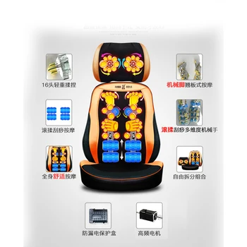 Multi functional body massage pad, back waist massage cushion 
Multi functional body massage pad, back waist massage cushion
