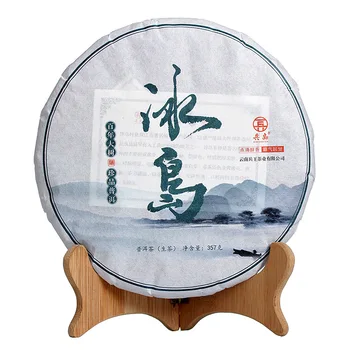 A Large Number of Wholesale 2017 Iceland Pu'er Tea Century Tree Old Tree Raw Tea 357G Cake Tea
A Large Number of Wholesale 2017 Iceland Pu'er Tea Century Tree Old Tree Raw Tea 357G Cake Tea