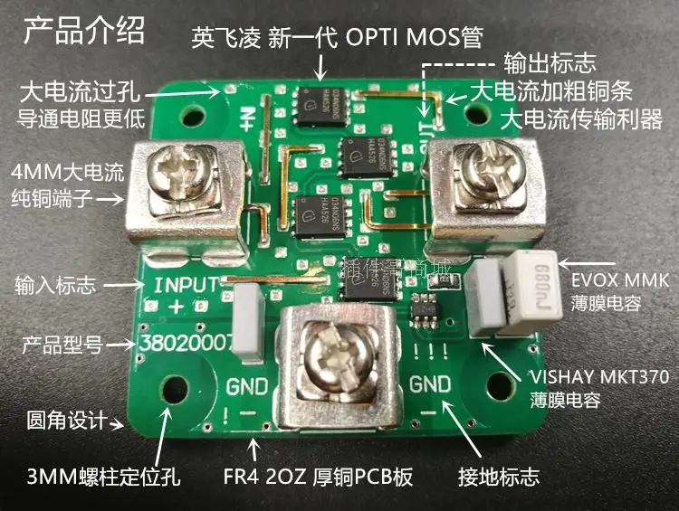 Ideal Diode Low Voltage Drop 60V40A Power Battery High Current Parallel Redundancy Anti-charge 38020007
Ideal Diode Low Voltage Drop 60V40A Power Battery High Current Parallel Redundancy Anti-charge 38020007