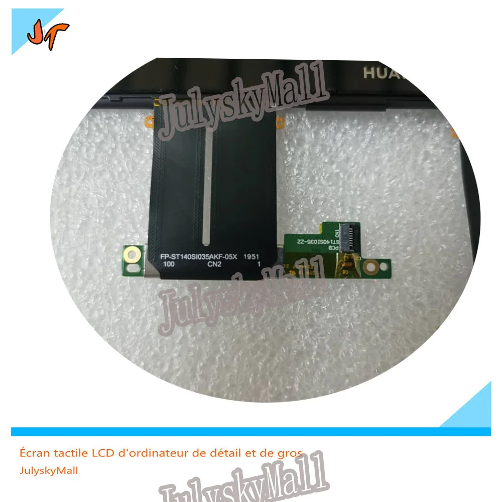 华为X PRO 上半部分 13
