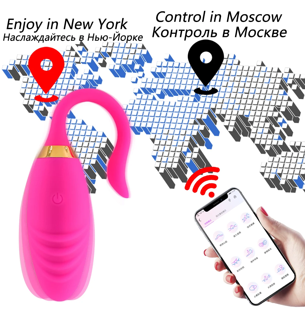 Вибратор Через Блютуз