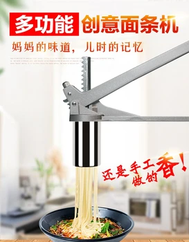 Noodle pressing machine household manual noodle extruder multifunctional handmade creative noodle making tool
Noodle pressing machine household manual noodle extruder multifunctional handmade creative noodle making tool
