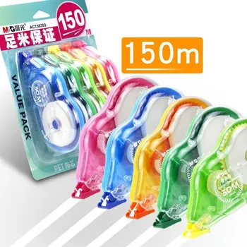 36/72/100/150/200 meter correction tape, large capacity correction tape, simple and portable stationery for students
36/72/100/150/200 meter correction tape, large capacity correction tape, simple and portable stationery for students