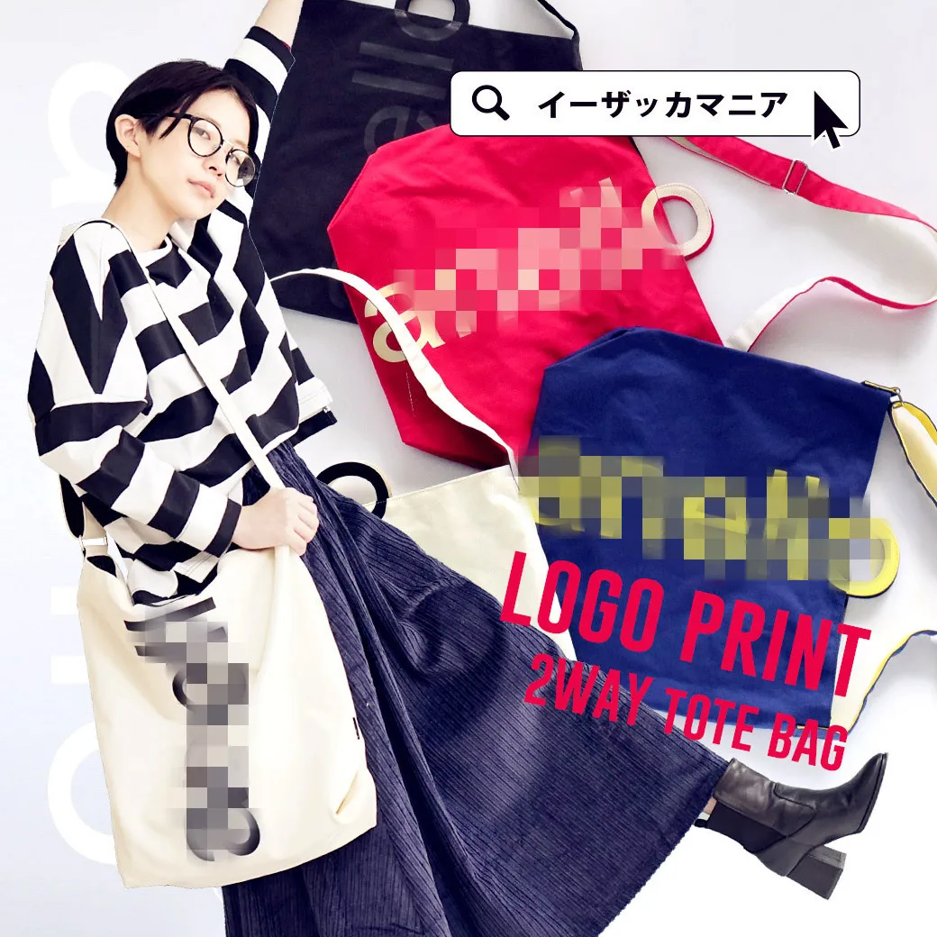 Japan Lotte Canvas Tote Bag Shoulder Bag Japanese-style Hot Selling WOMEN'S Backpack Fashion INS Bag Network Red Packet 
Japan Lotte Canvas Tote Bag Shoulder Bag Japanese-style Hot Selling WOMEN'S Backpack Fashion INS Bag Network Red Packet