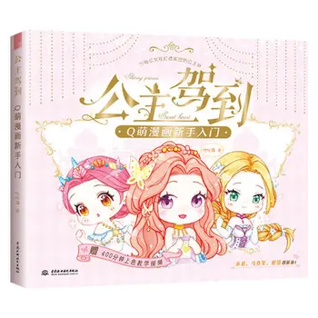 Princess watercolor painting tutorial tutorial girl color illustration tutorial art coloring painting skill book
Princess watercolor painting tutorial tutorial girl color illustration tutorial art coloring painting skill book