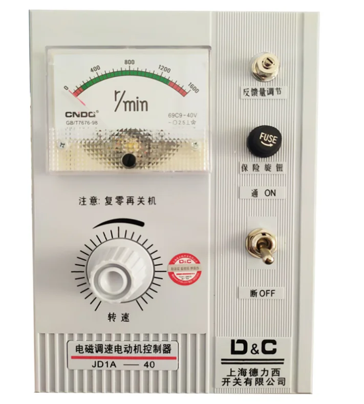 Shanghai Delixi JD1A-40/90 Electromagnetic Motor Governor 2A-90 Motor Controller Stepless Speed Regulation
Shanghai Delixi JD1A-40/90 Electromagnetic Motor Governor 2A-90 Motor Controller Stepless Speed Regulation