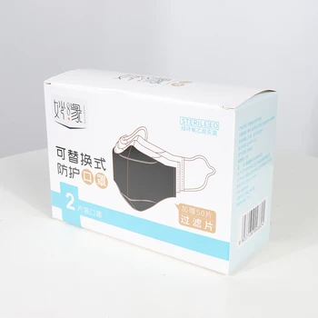 1 box high quality 4 layers mask and replaceable filter prevent Anti virus formaldehyde bad smell Bacteria proof face mouth mask
1 box high quality 4 layers mask and replaceable filter prevent Anti virus formaldehyde bad smell Bacteria proof face mouth mask