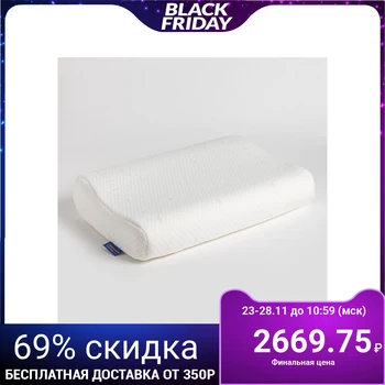 Anatomical pillow Classic with memory effect 33x52x9x11 cm, jersey, polyurethane foam, pe 100% 4949827
Anatomical pillow Classic with memory effect 33x52x9x11 cm, jersey, polyurethane foam, pe 100% 4949827