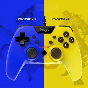 2019 iPEGA PG-SW012 Wired Game Controller Gamepads Dual-Vibration Turbo for Switch PS3 PC Android dropshipping
2019 iPEGA PG-SW012 Wired Game Controller Gamepads Dual-Vibration Turbo for Switch PS3 PC Android dropshipping