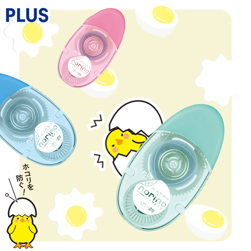New Arrival Japan PLUS Candy Magic Egg Dispensing Norino Reel Double-sided Adhesive Handbook Material Tool
New Arrival Japan PLUS Candy Magic Egg Dispensing Norino Reel Double-sided Adhesive Handbook Material Tool