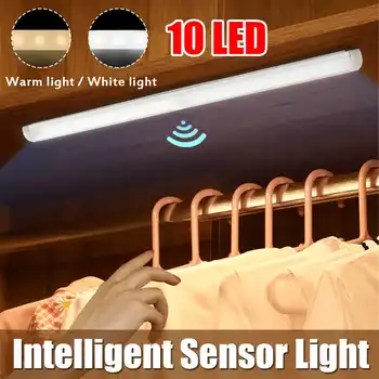 Motion Sensor Night Light 10 LED Closet Lights Battery Powered Wireless Cabinet IR Infrared Motion Detector Wall Lamp
Motion Sensor Night Light 10 LED Closet Lights Battery Powered Wireless Cabinet IR Infrared Motion Detector Wall Lamp