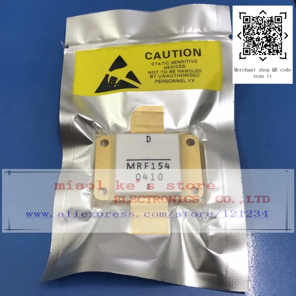MRF154 (6)_副本