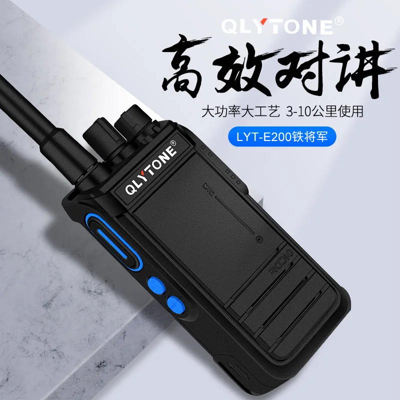 Dormeuil Sound Walkie-talkie High-Power Hand-Held Wireless Long-Distance Industry Civil Handheld Transceiver Mountain Area Mine
Dormeuil Sound Walkie-talkie High-Power Hand-Held Wireless Long-Distance Industry Civil Handheld Transceiver Mountain Area Mine